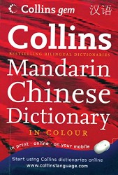 Goyal Saab Bilingual Dictionary Collins Gem School Mandarin Chinese Dictionary